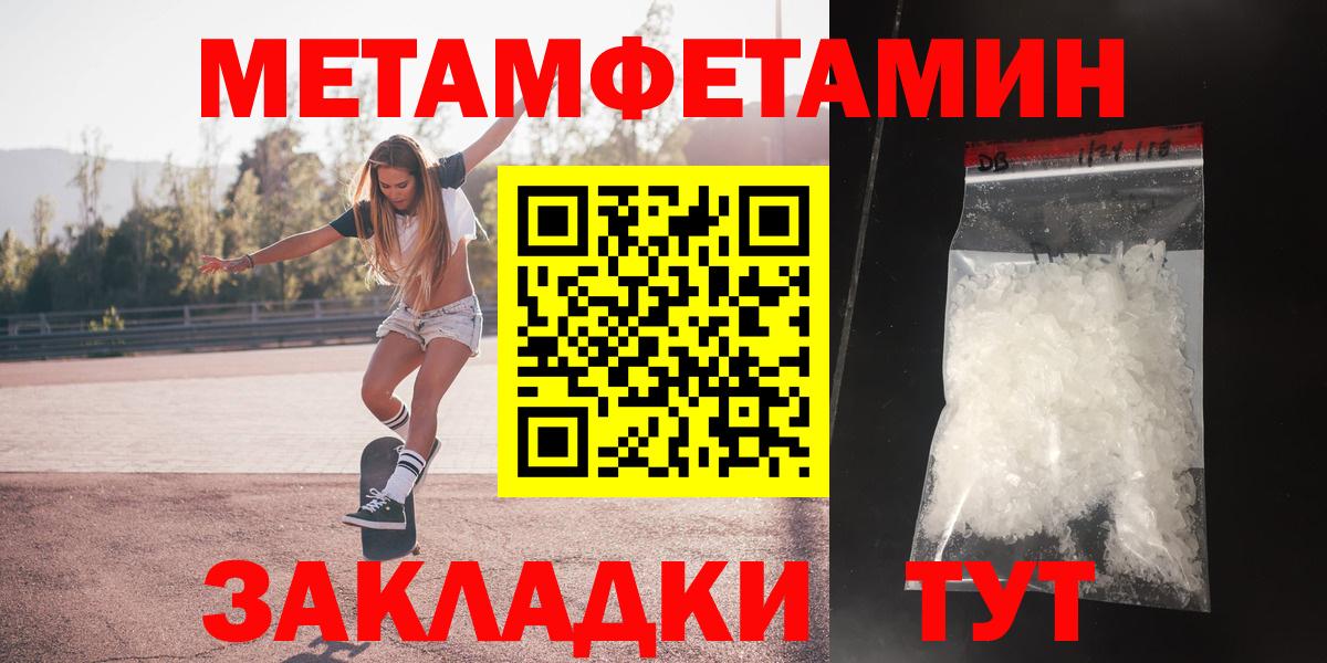 Амфетамин Premium Алатырь