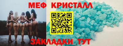 мефедрон VHQ Абинск