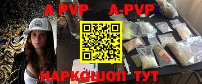 метамфетамин Абакан
