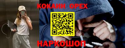 метамфетамин Абакан