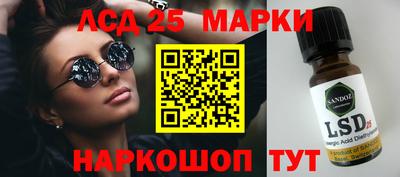 метамфетамин Абакан