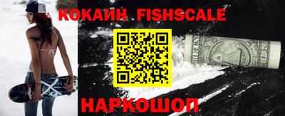 метамфетамин Абакан