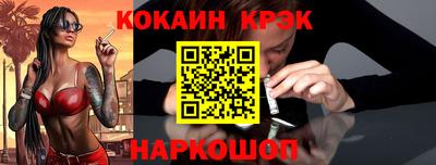 метамфетамин Абакан