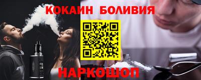 кристаллы Нальчик