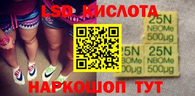 мефедрон VHQ Абинск