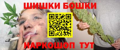 метамфетамин Абакан