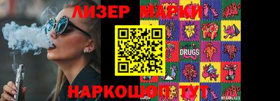 марки lsd Азнакаево