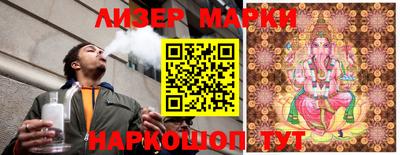 марки lsd Азнакаево