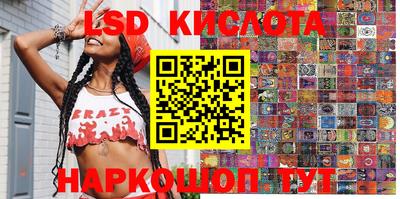 марки lsd Азнакаево