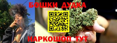 метамфетамин Абакан