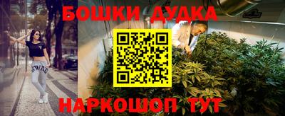 марки lsd Азнакаево