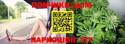 метамфетамин Абакан