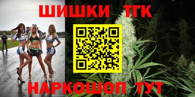 мефедрон VHQ Абинск