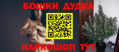 метамфетамин Абакан