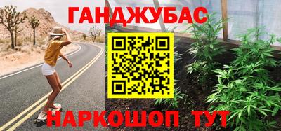 мефедрон VHQ Абинск