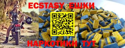 метамфетамин Абакан