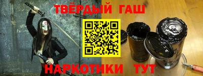 метамфетамин Абакан