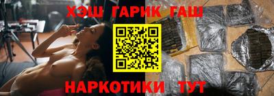 метамфетамин Абакан