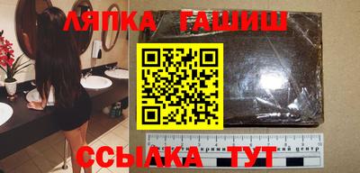метамфетамин Абакан