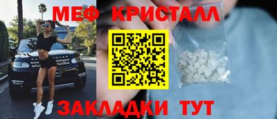 мефедрон VHQ Абинск