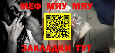 метамфетамин Абакан