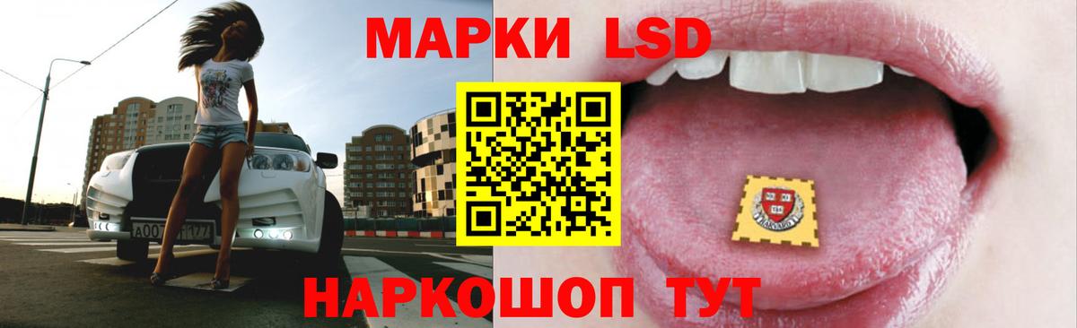 ЛСД экстази кислота  Вход с VPN  Алатырь  Лсд 25 экстази ecstasy 