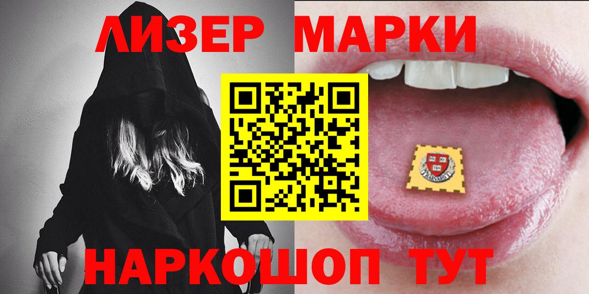 Лсд 25 экстази ecstasy Алатырь