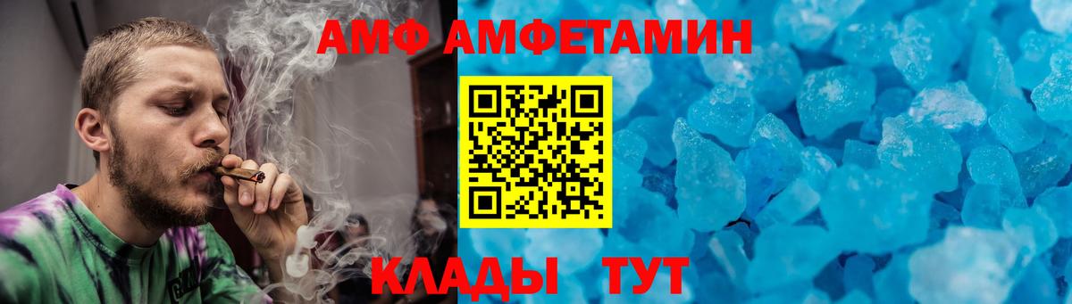 Алатырь  Метамфетамин винт  Вход с VPN  Метамфетамин винт 