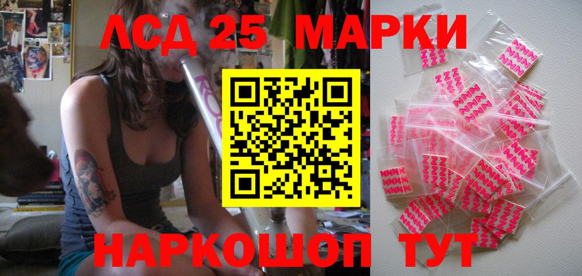 Алатырь  Наркотические марки 1,5мг  Вход с VPN  Наркотические марки 1,5мг 