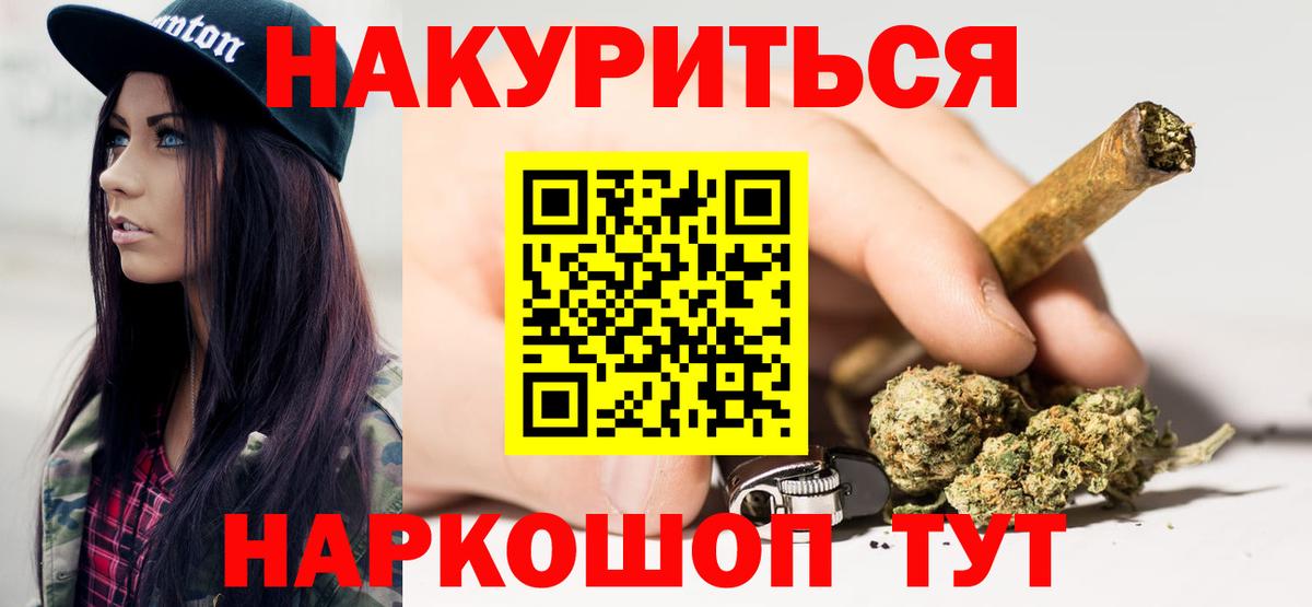 МАРИХУАНА ГИДРОПОН  Бошки марихуана марихуана  Вход с VPN  Алатырь  МАРИХУАНА марихуана  Бошки Шишки LSD WEED 